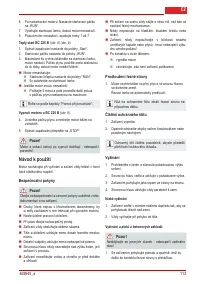 Страница 112