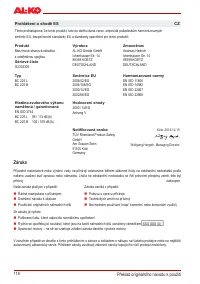 Страница 115