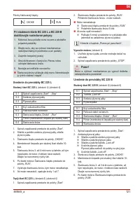 Страница 120