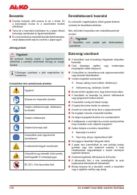 Страница 125