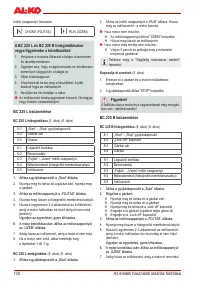 Страница 129