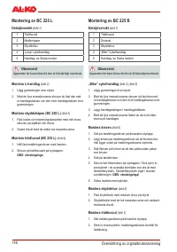 Страница 145