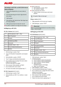 Страница 147