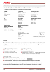 Страница 151