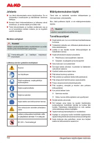 Страница 161