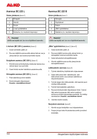 Страница 163