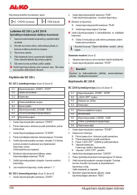 Страница 165