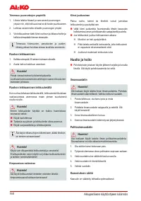 Страница 167