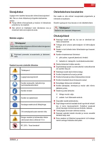 Страница 170