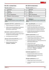 Страница 172