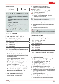 Страница 174