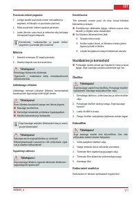 Страница 176