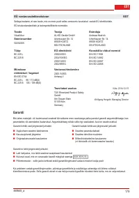 Страница 178