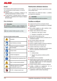 Страница 179