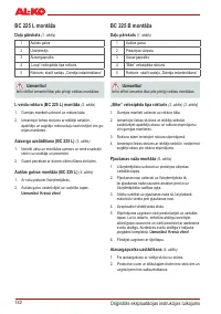 Страница 181