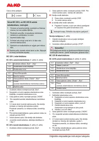 Страница 183