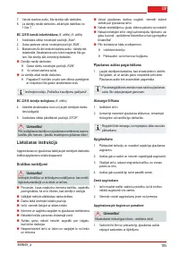 Страница 184