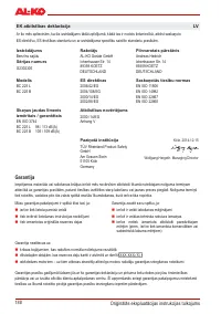 Страница 187