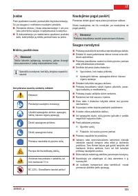 Страница 188