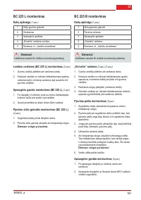 Страница 190