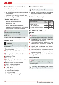 Страница 191