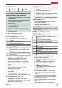 Страница 192