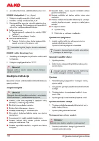 Страница 193