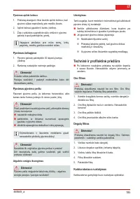 Страница 194