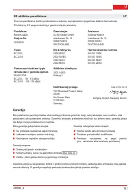 Страница 196