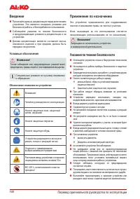 Страница 197