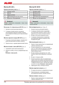 Страница 199