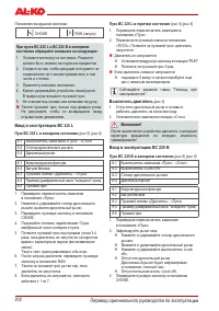 Страница 201