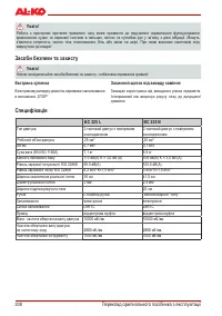 Страница 207