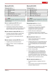 Страница 208