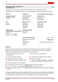 Страница 214