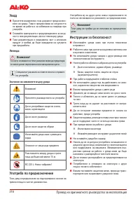 Страница 215