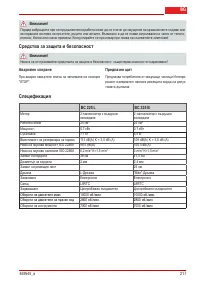 Страница 216