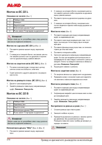 Страница 217