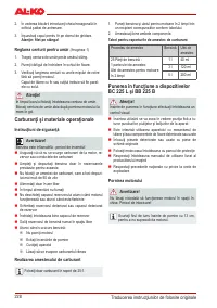 Страница 227