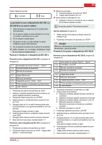 Страница 228