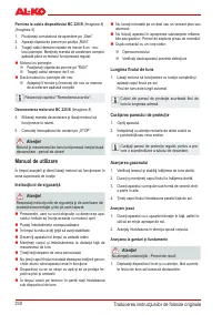 Страница 229