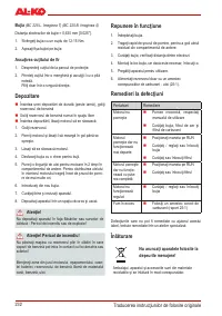 Страница 231