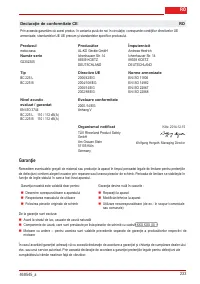 Страница 232