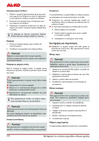 Страница 239