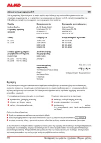 Страница 241