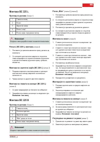 Страница 244