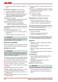 Страница 247