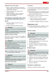 Страница 248