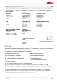 Страница 250