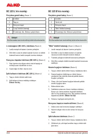 Страница 253